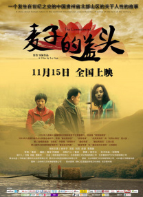 喜欢热心肠的家伙